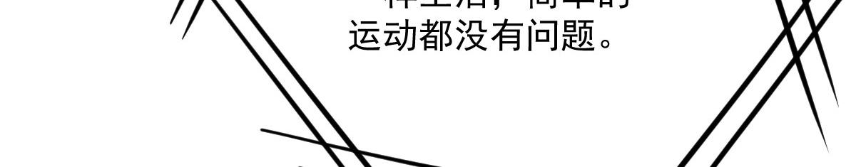第一百八十八话 我怀孕啦！102