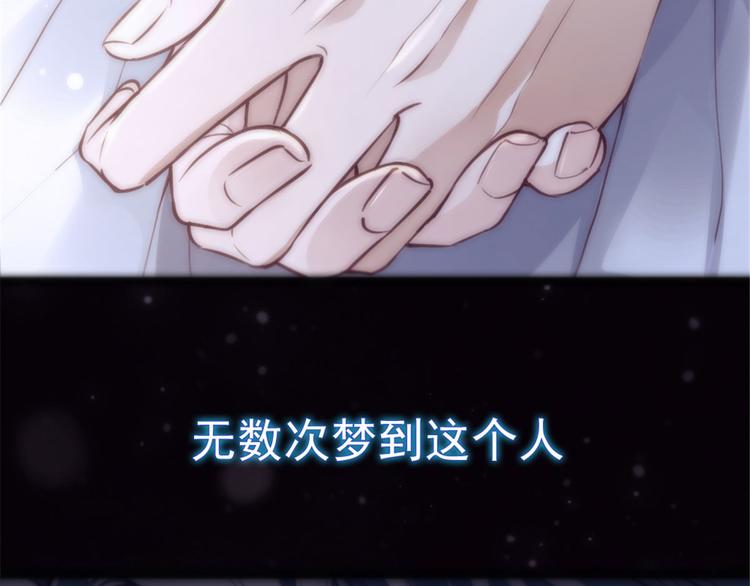 第一话 情不知所起5