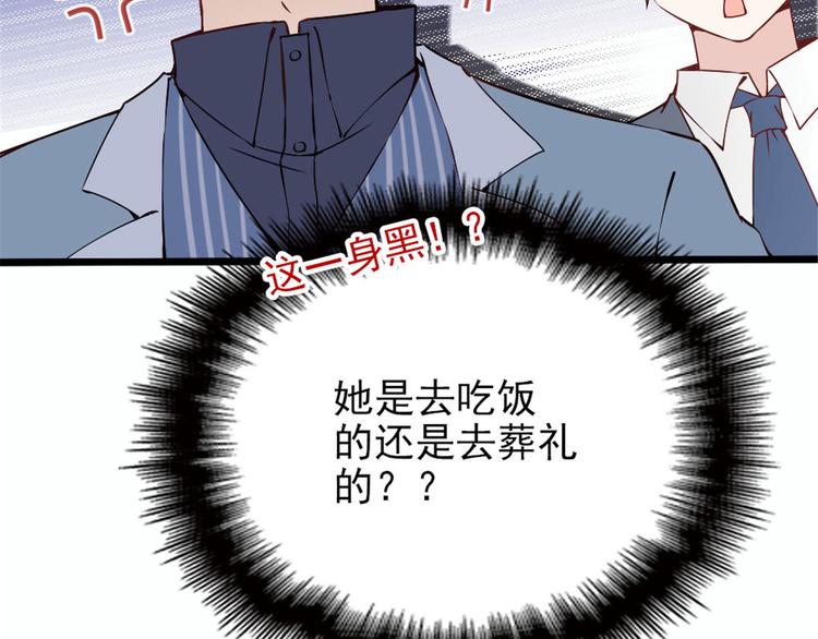 第十二话 心机lady82
