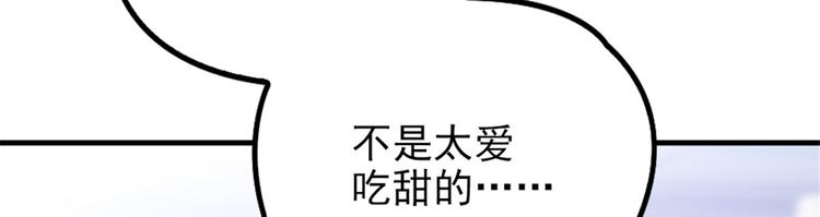 第二十三话 咬死不认110
