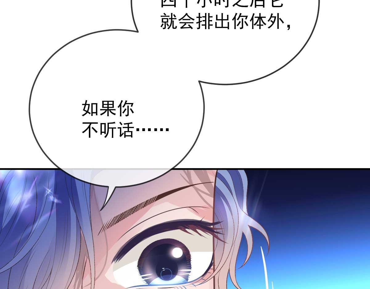 第二百三十四话 狼狈的安妮66