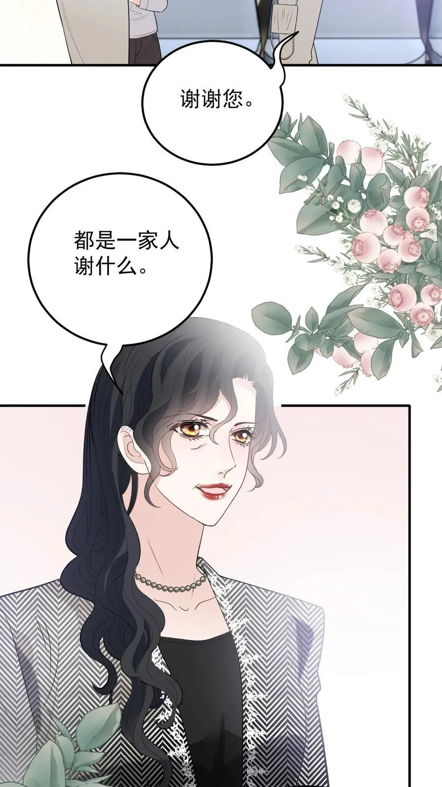 294 摩西醒来31