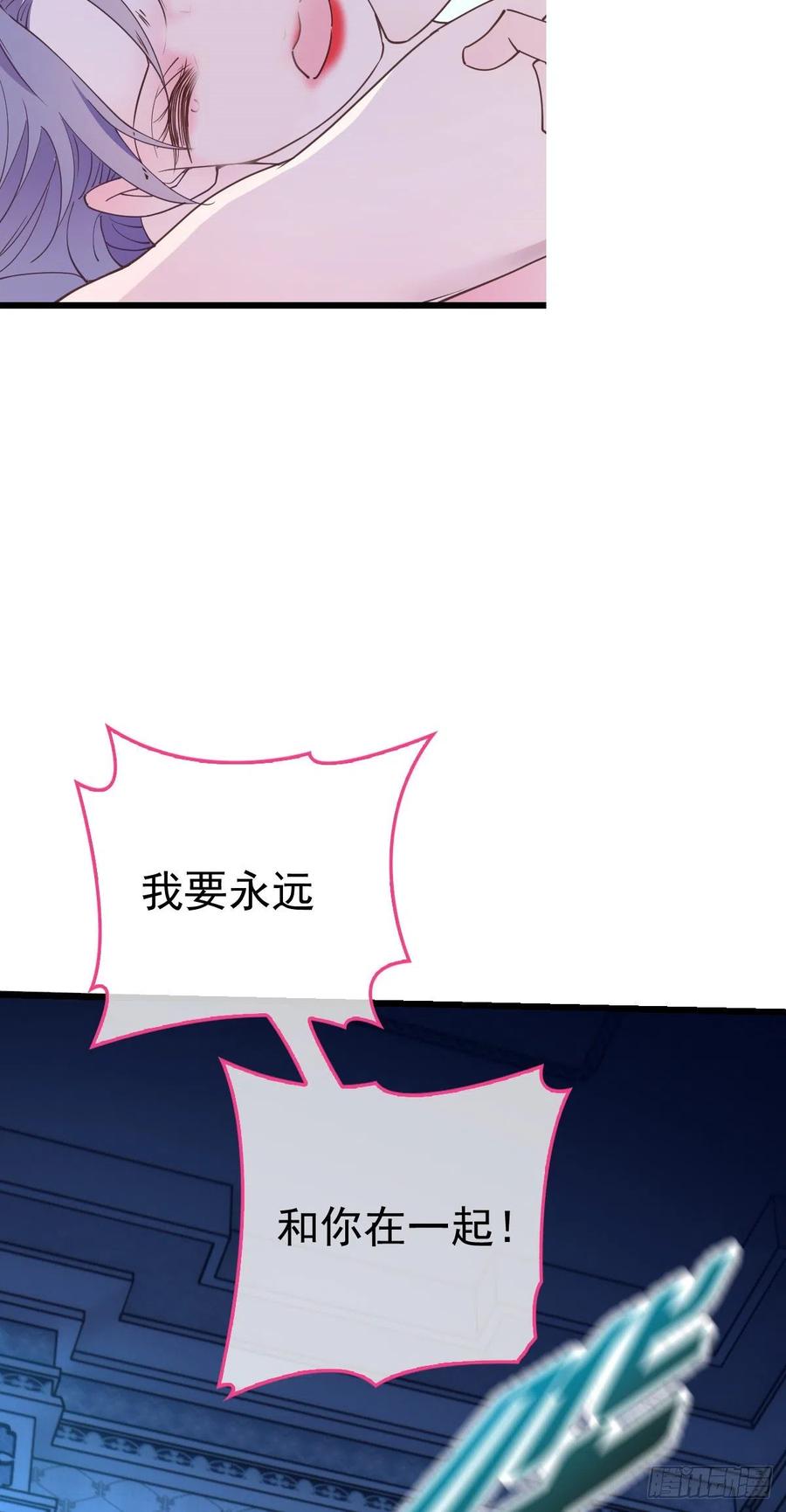 第一百三十三话 甘之如饴11