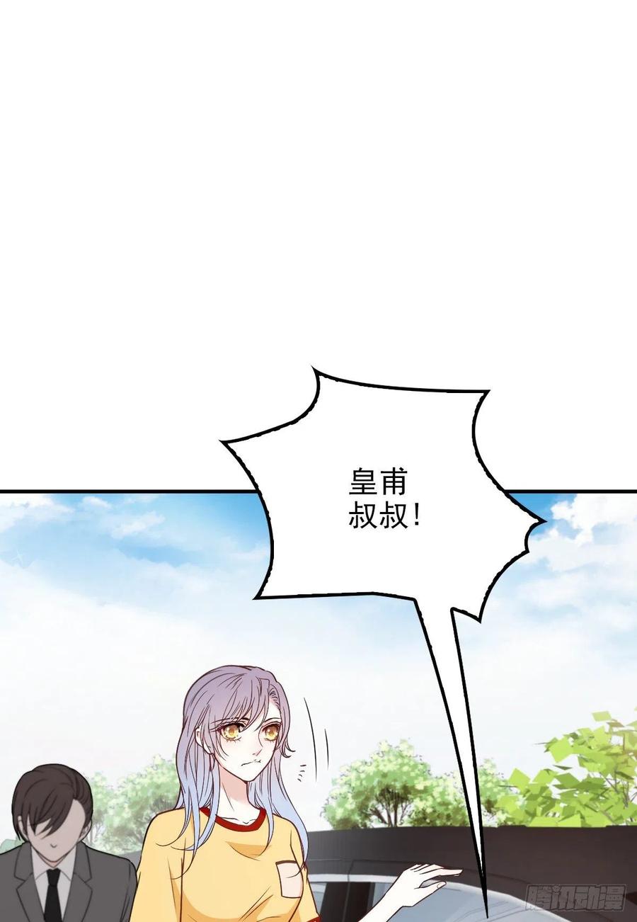 第五十二话 你不冷，我冷46
