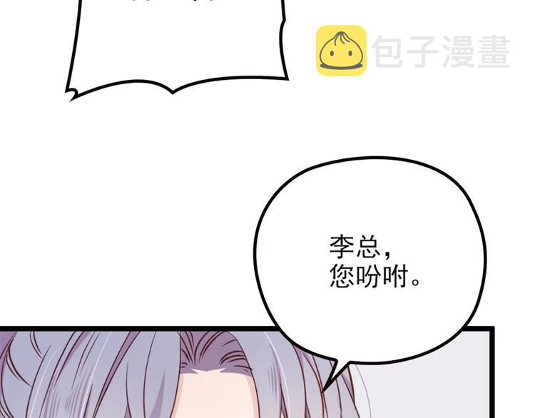 第二话 真正的权贵15