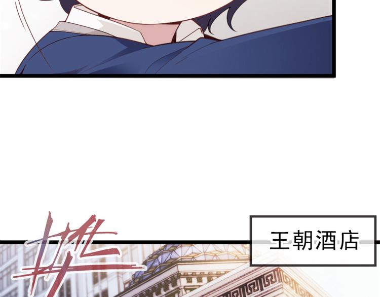第一话 情不知所起91