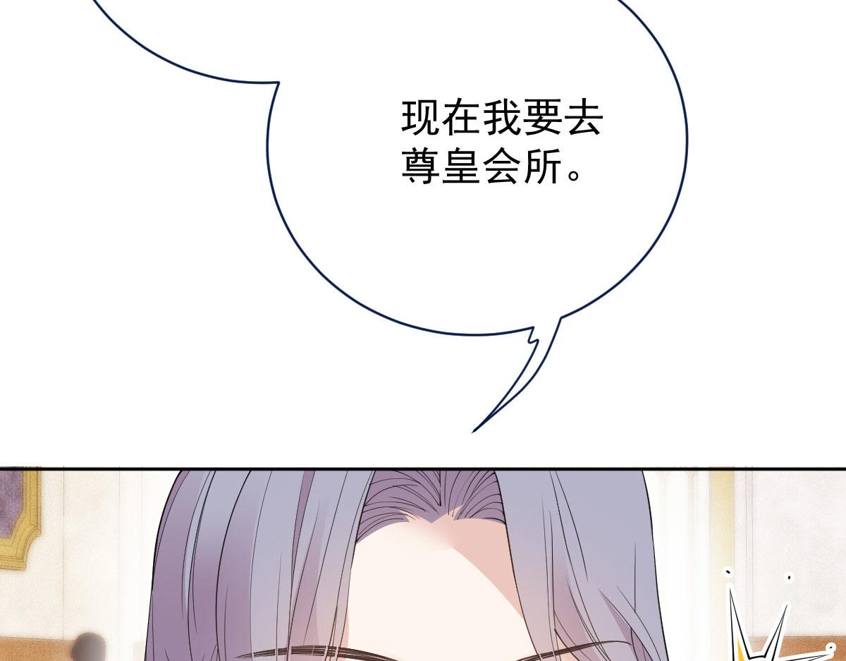 第二百一十六话 狐狸尾巴68
