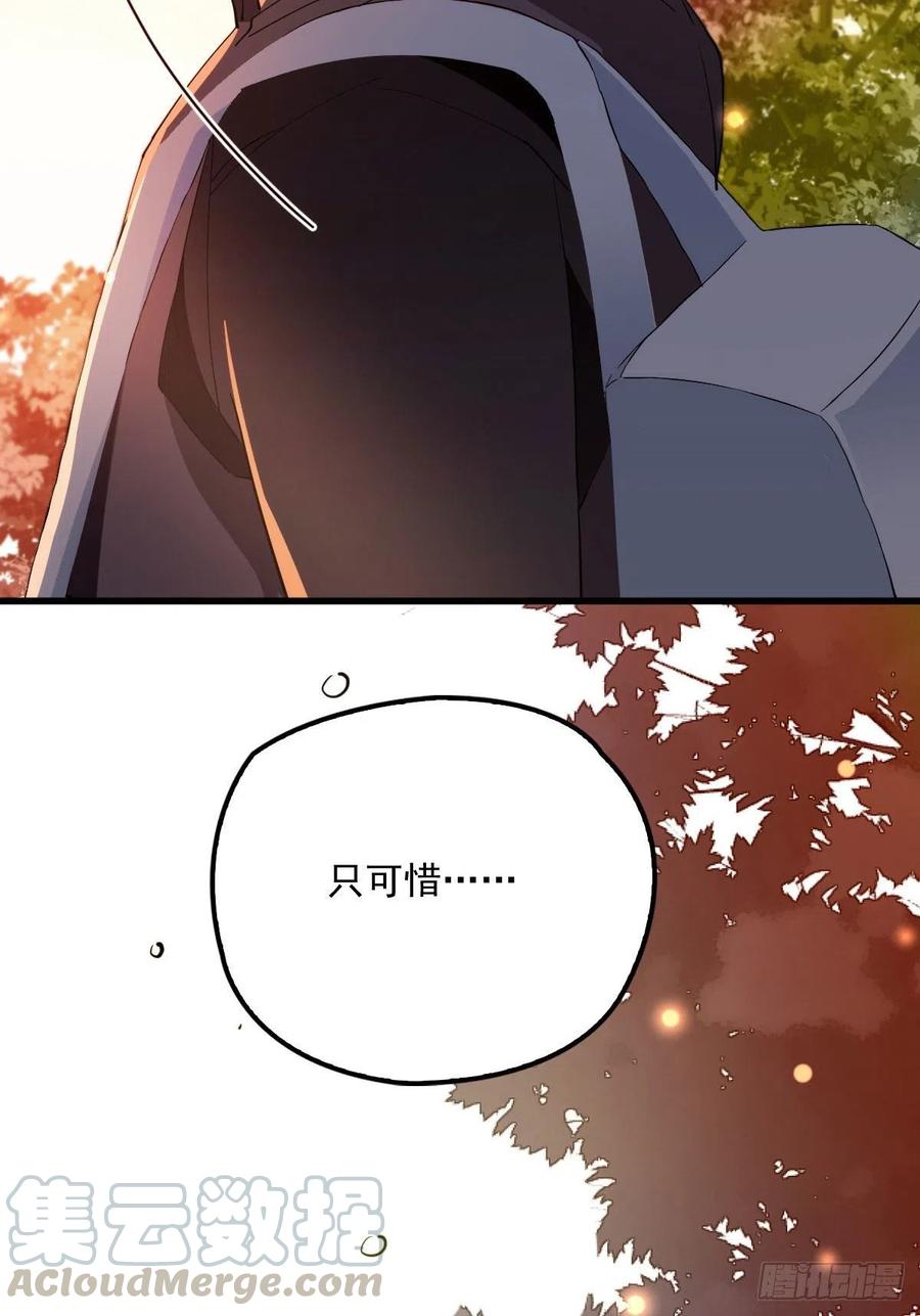 第八十二话 她的孩子更出色36