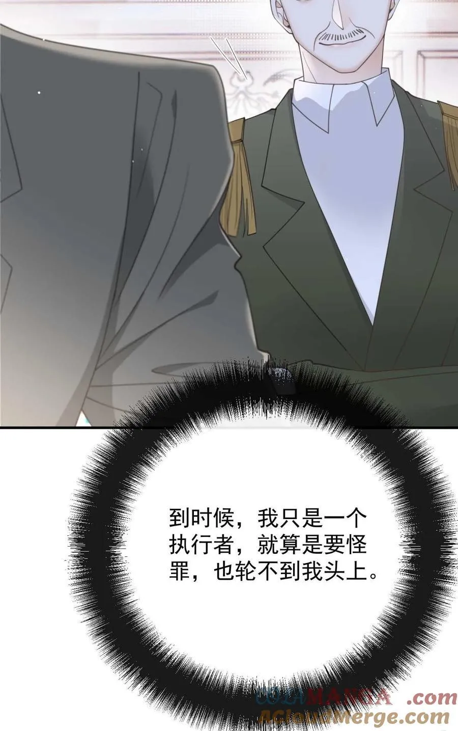 297 狗急跳墙6