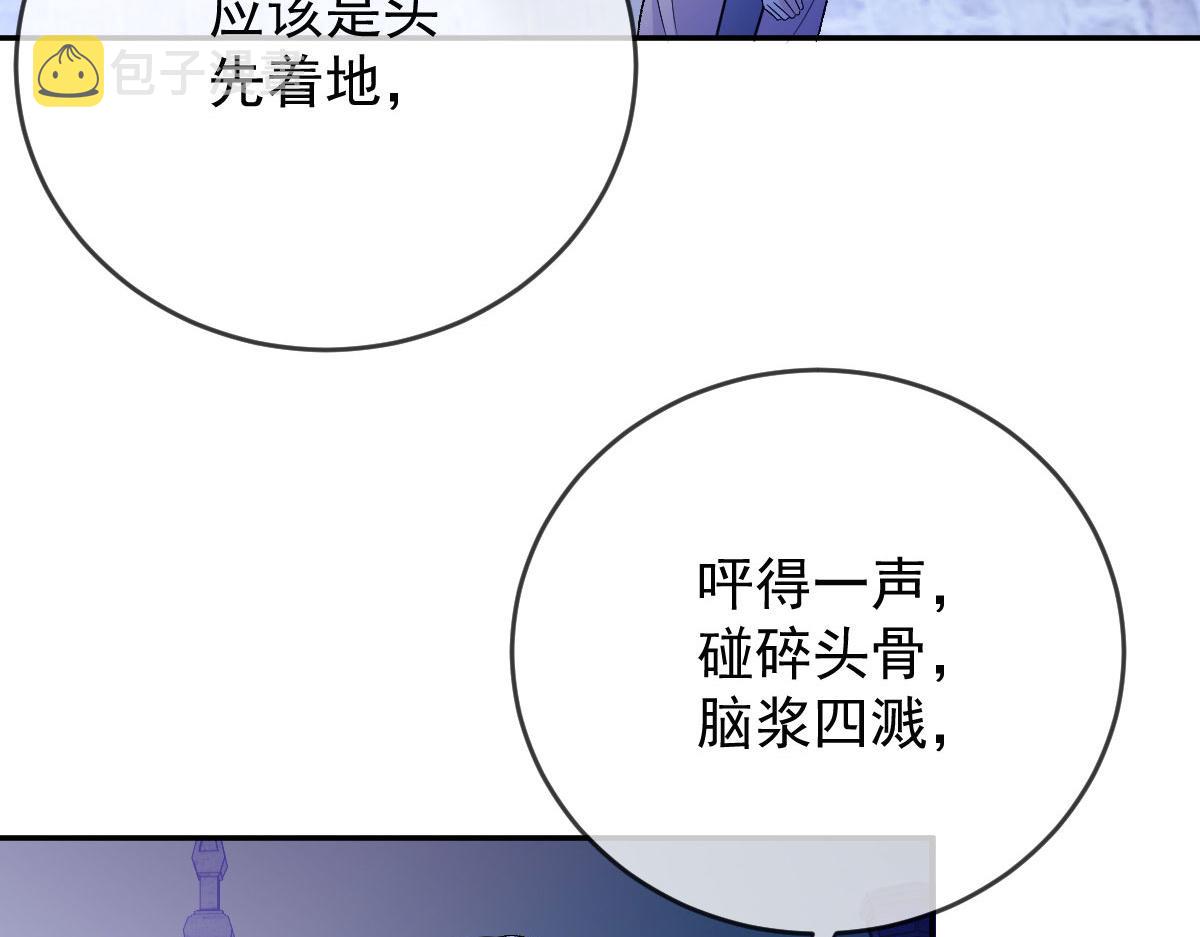 第二百三十三话 证据确凿69