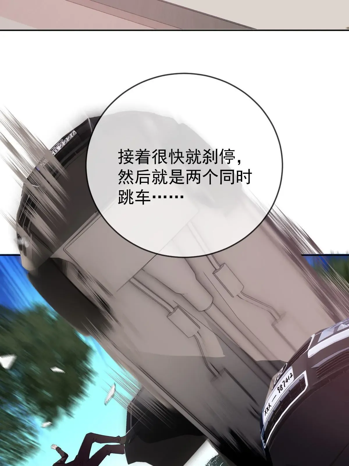 第二百三十七话 我护你平安47
