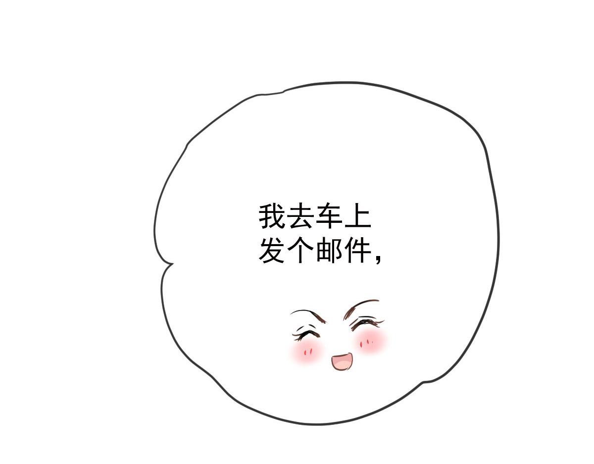 第二百二十九话 表示诚意107