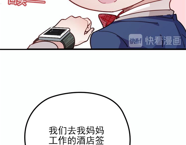 第七话 冤家路窄119