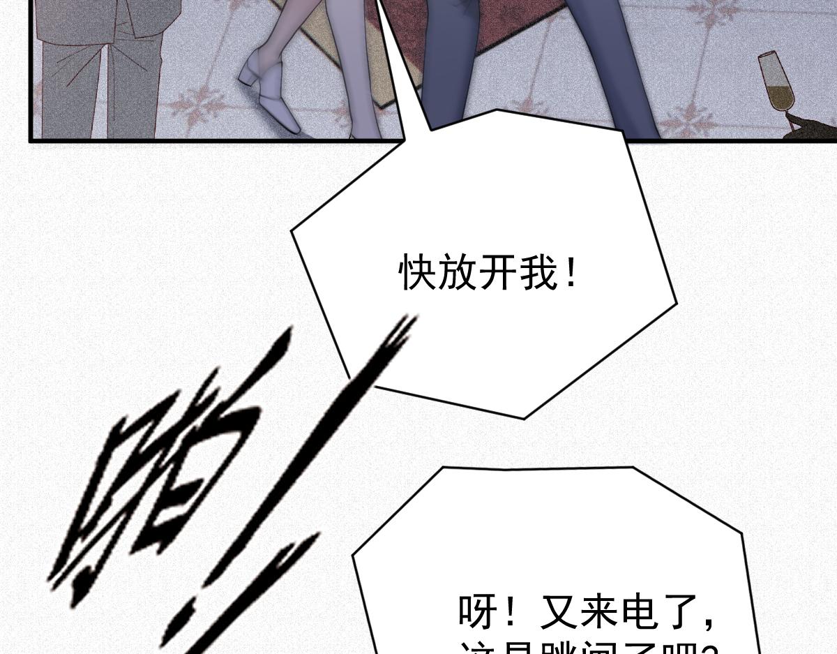 第二百零五话 你裙子很美8