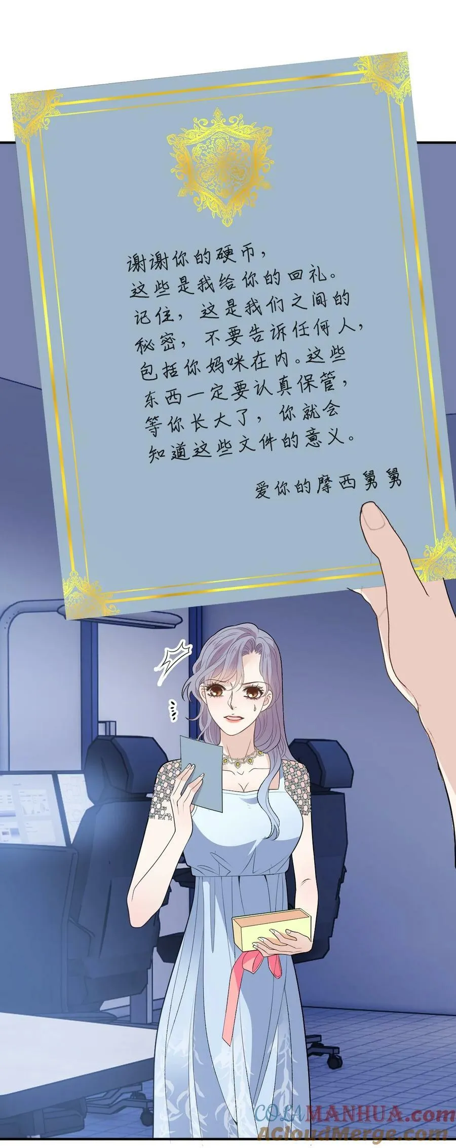 256 救赎8