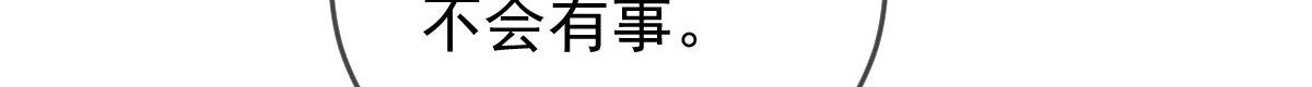 第二百三十三话 证据确凿112
