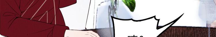 第十六话 霸总抢妻37