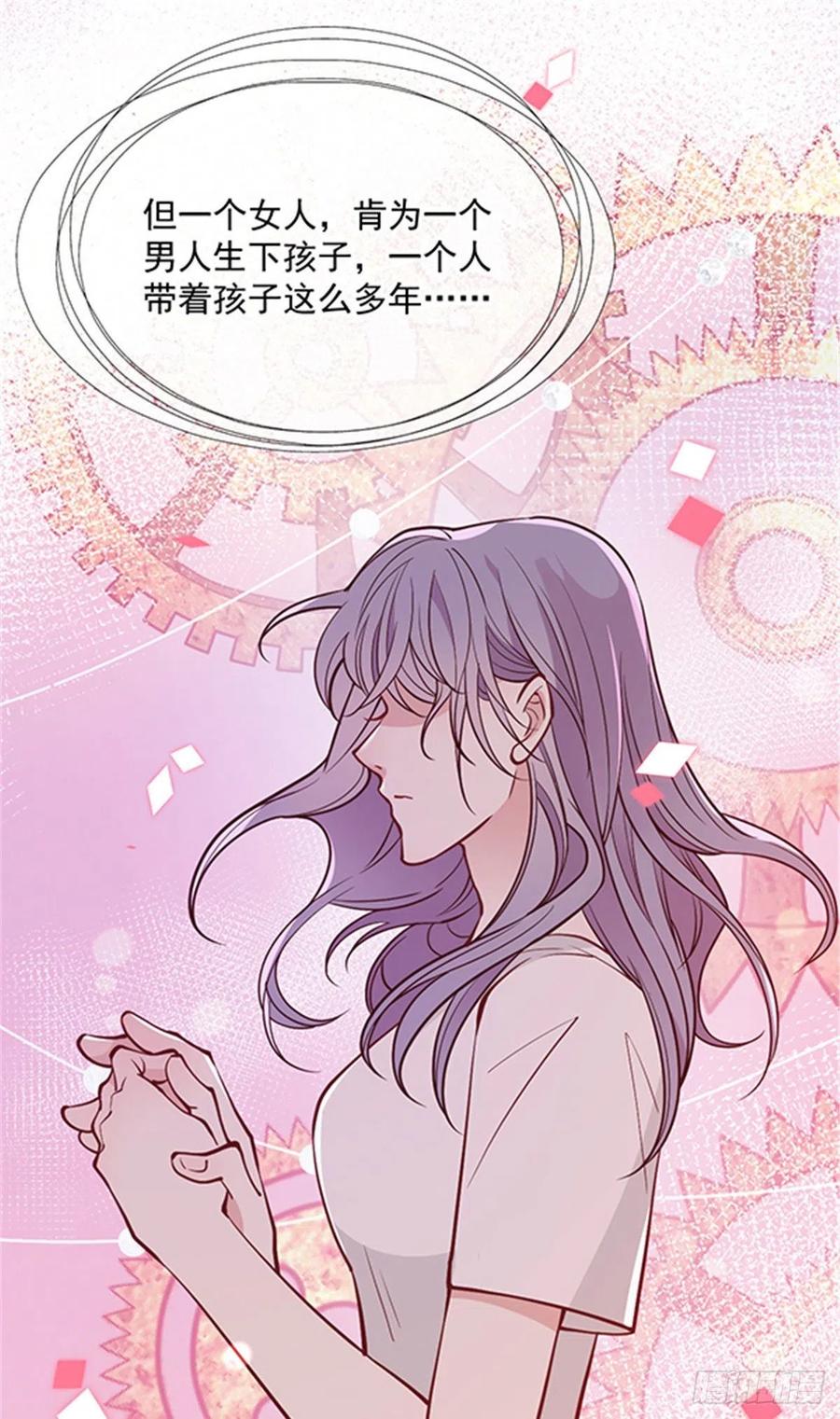 第七十五话 乔良死心35
