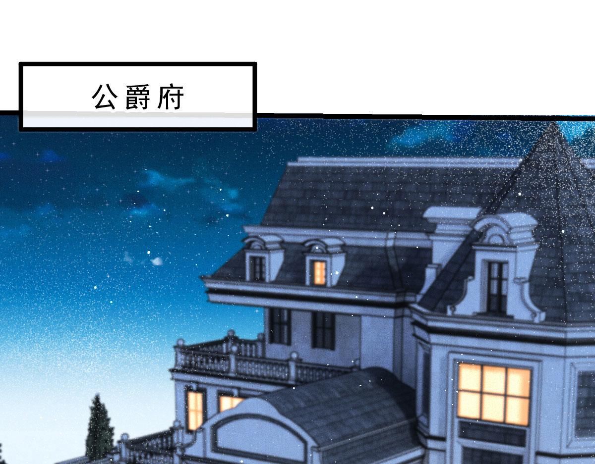 第一百六十六话 换药34