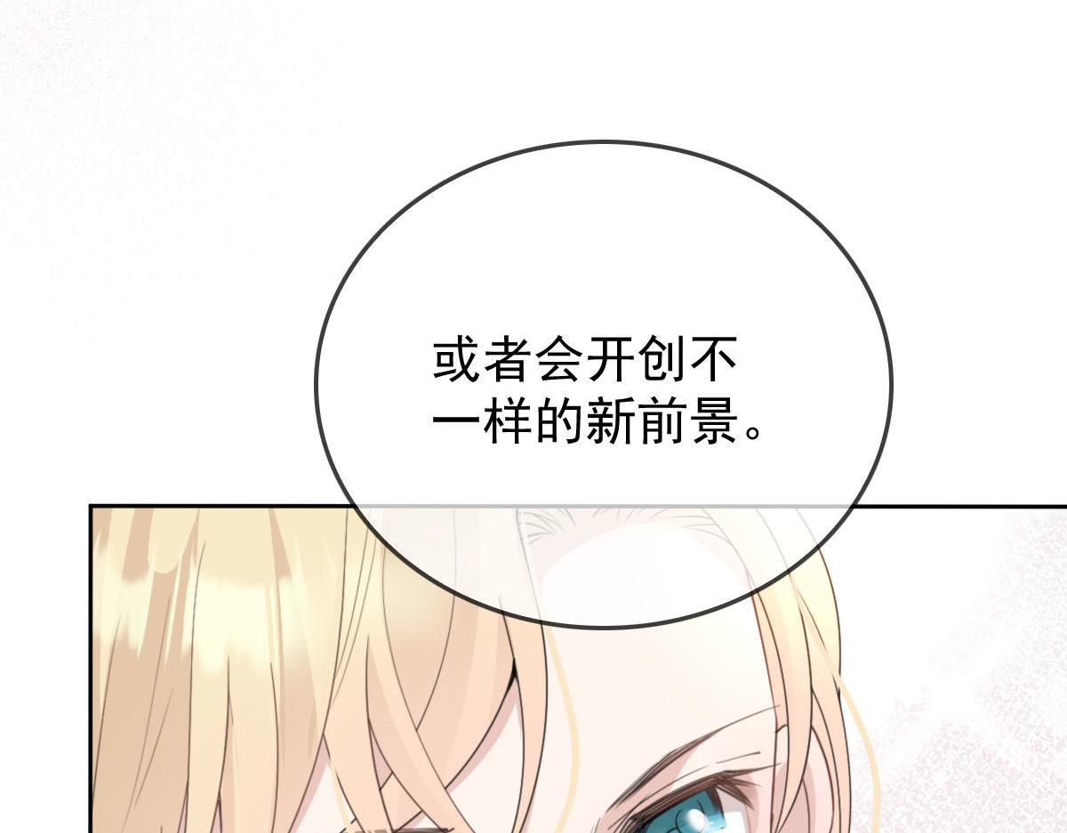 第二百一十九话 莫名熟悉的地方87