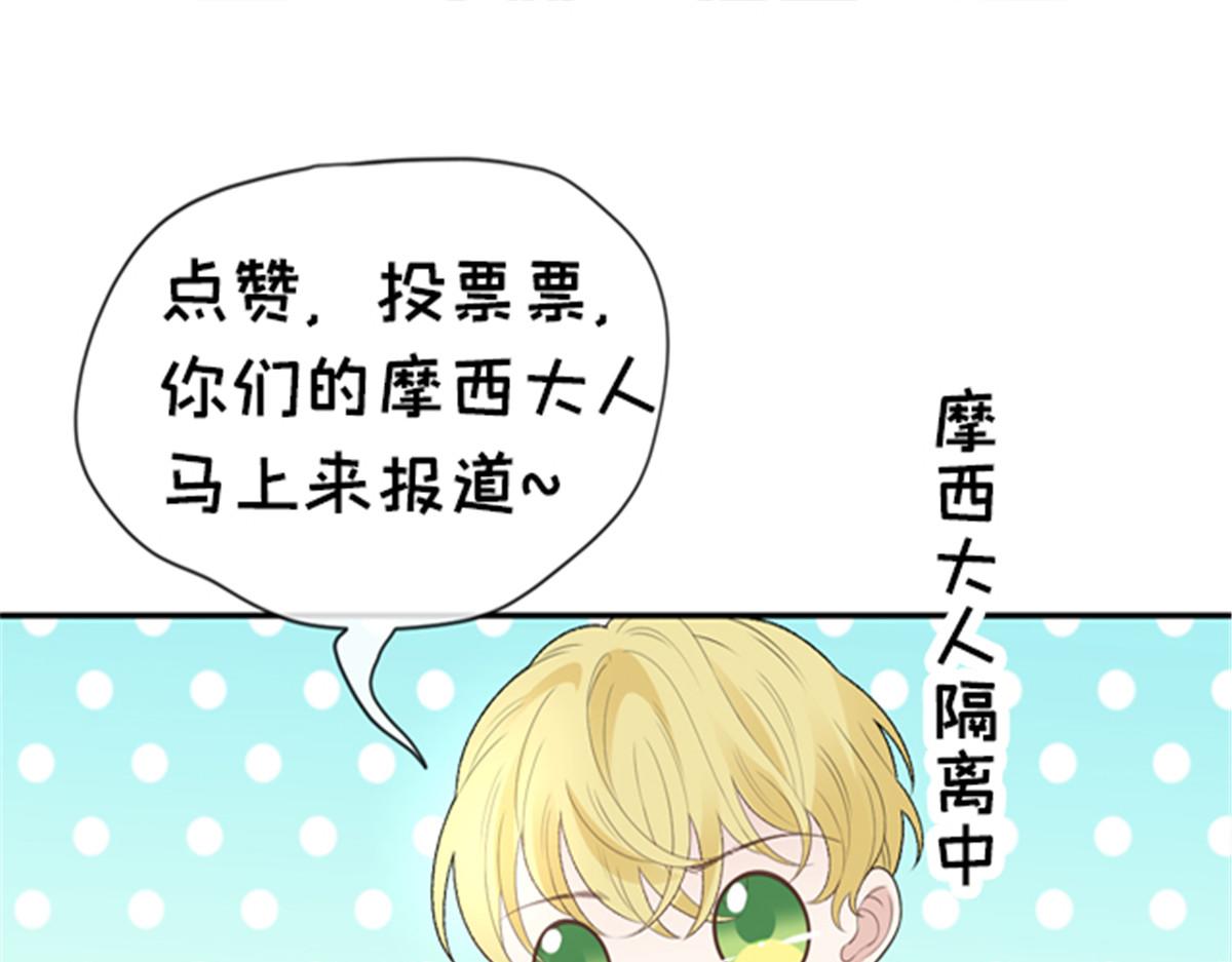 第二百三十四话 狼狈的安妮123