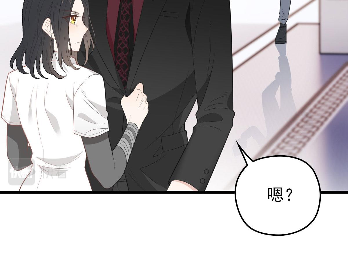 第一百四十九话 王子女友出轨92