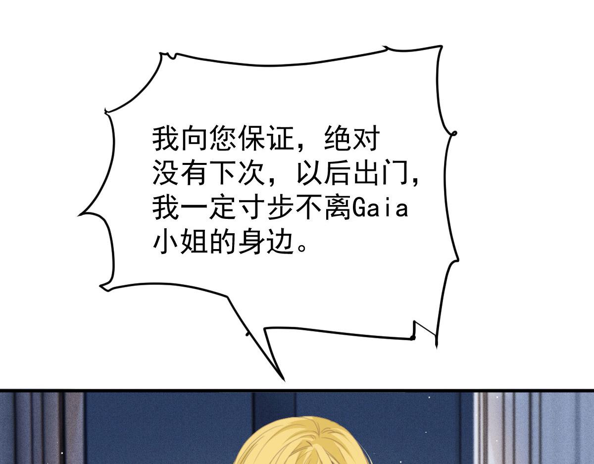 第二百零八话 特别服务18