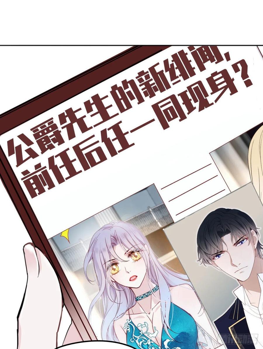 第六十七话 全世界皆知9
