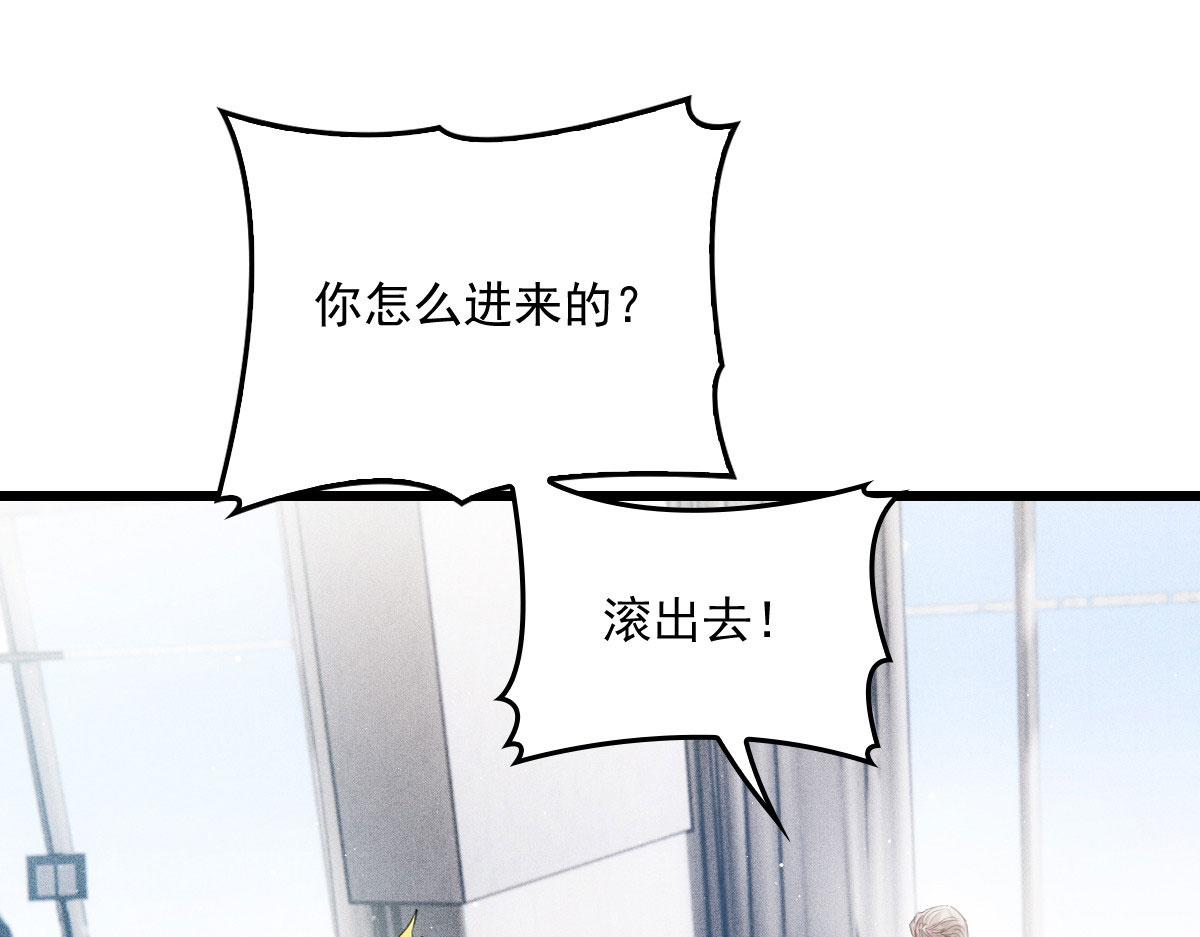 第一百七十六话 另有目的29
