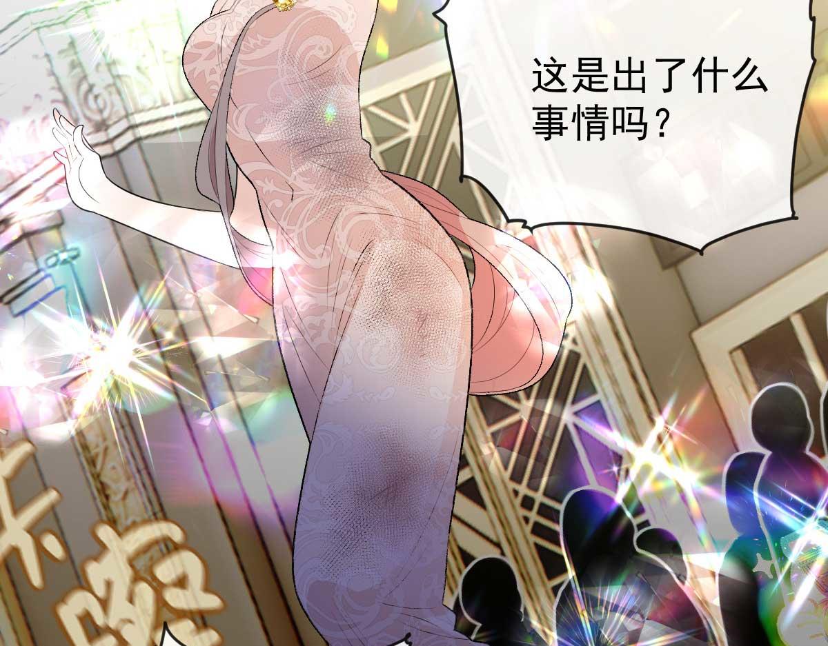 第二百三十四话 狼狈的安妮93