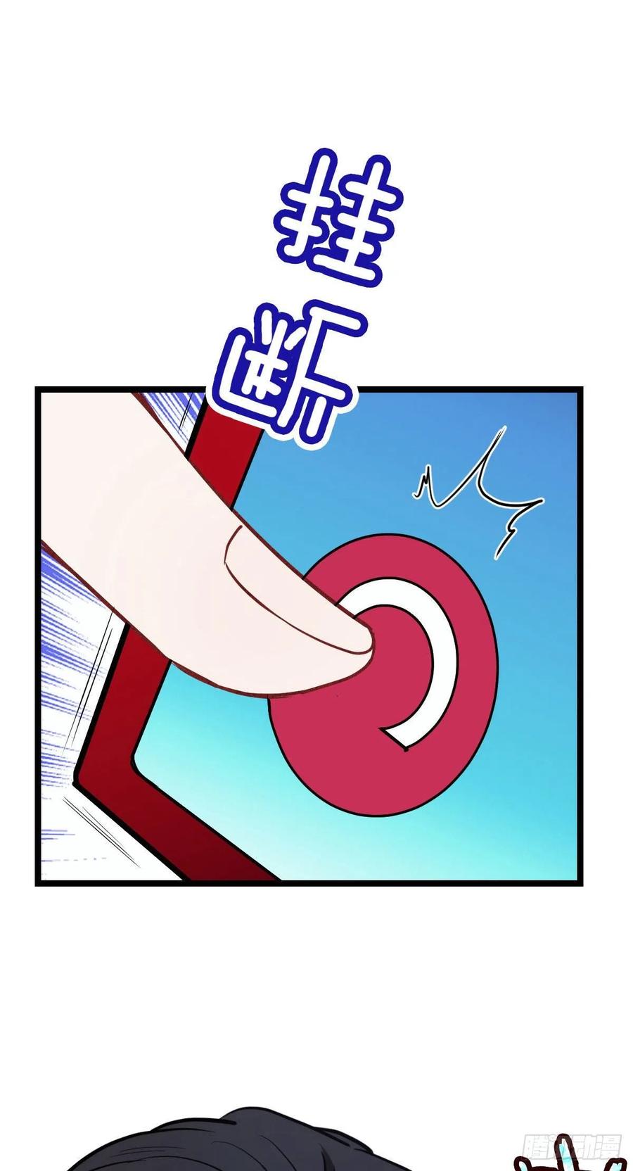 第五十九话 皇甫琦31