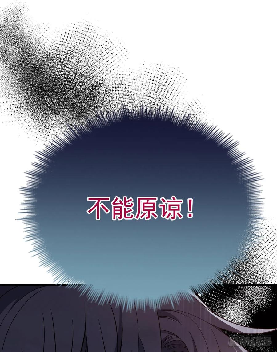 第四十九话 公爵大人最嚣张42