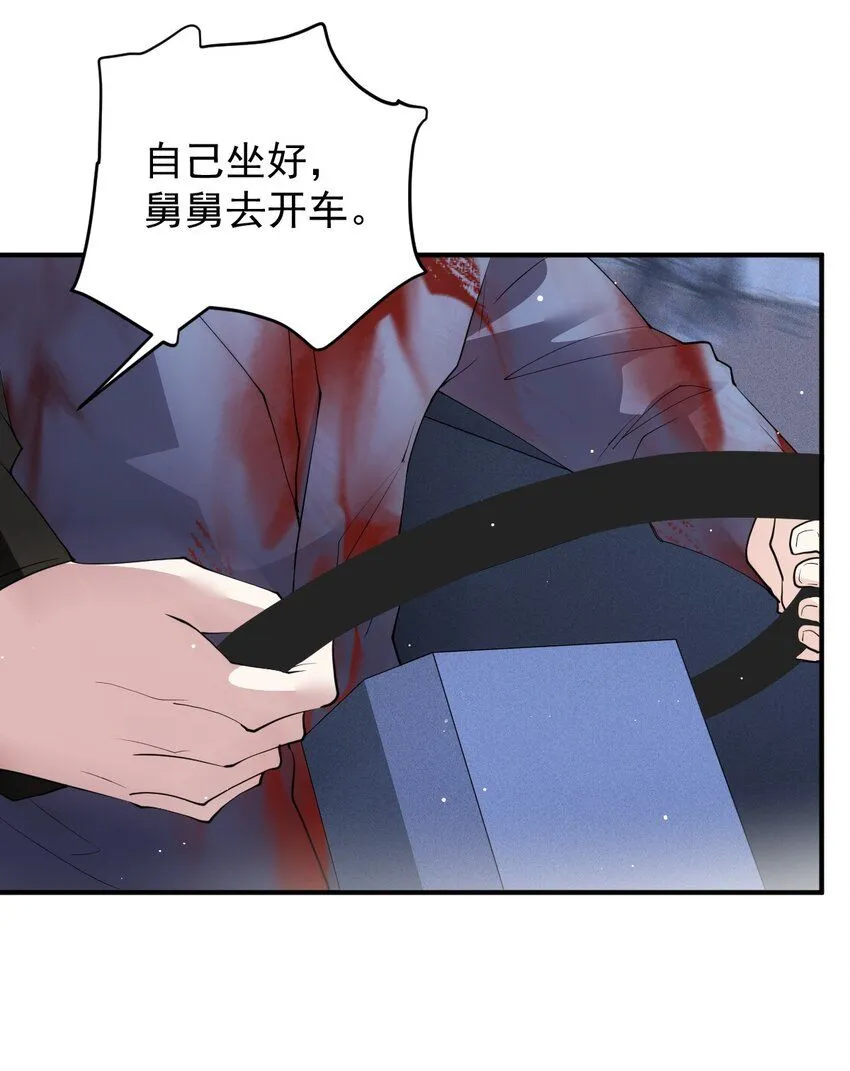 271 摩西威保罗卒36