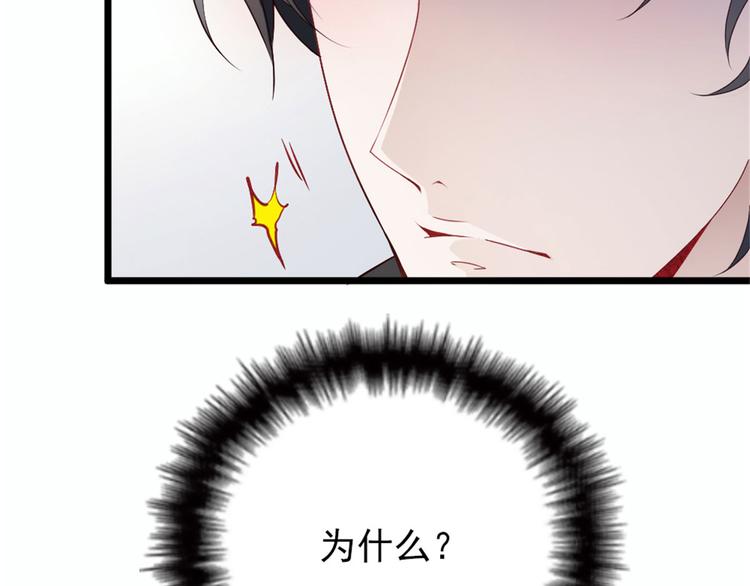 第六话 明眸如旧107