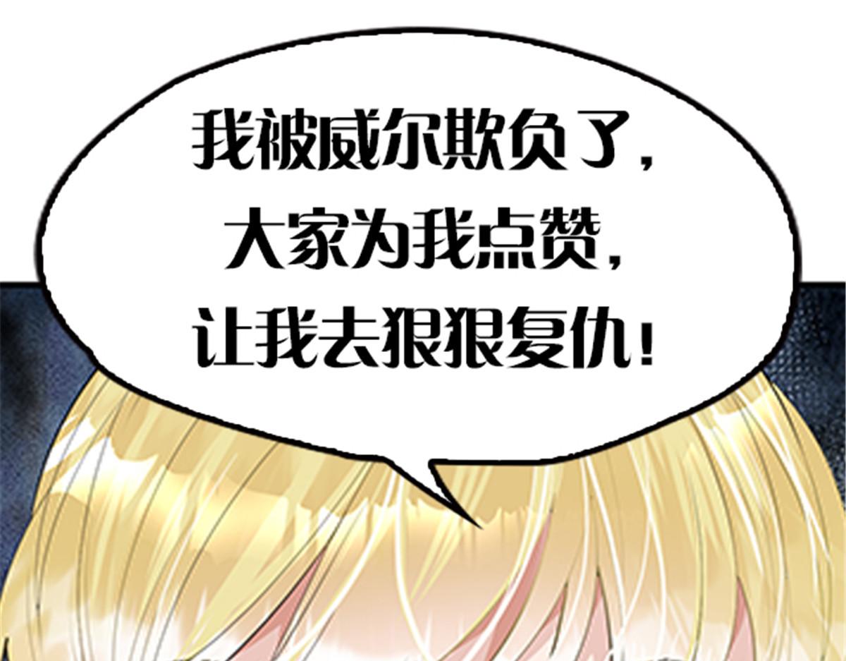 第二百零七话 另一位竞争者99