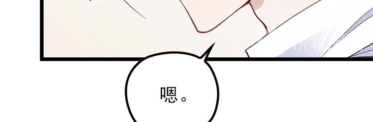 第一话 情不知所起164