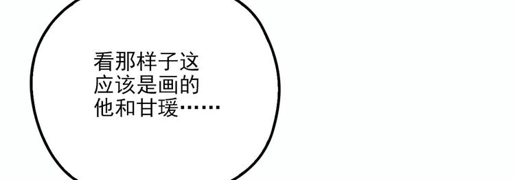 第二十六话 记忆的留声85