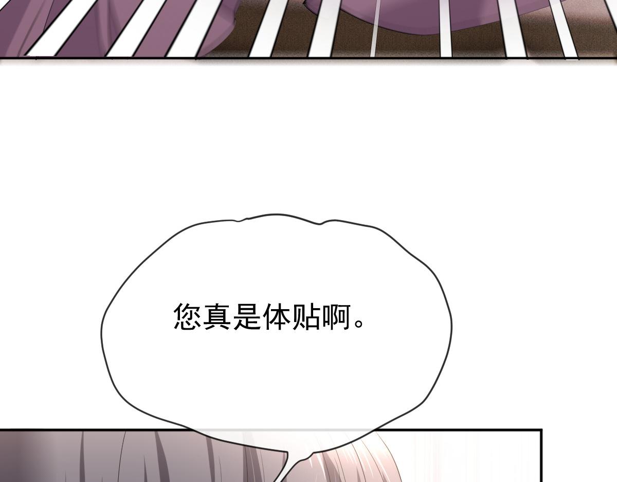 第二百二十七话 我要的是双赢74