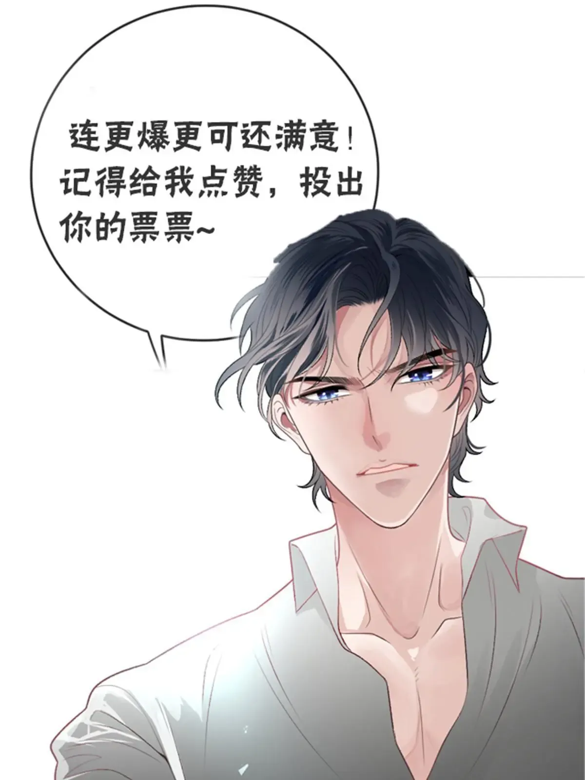 第二百三十七话 我护你平安55