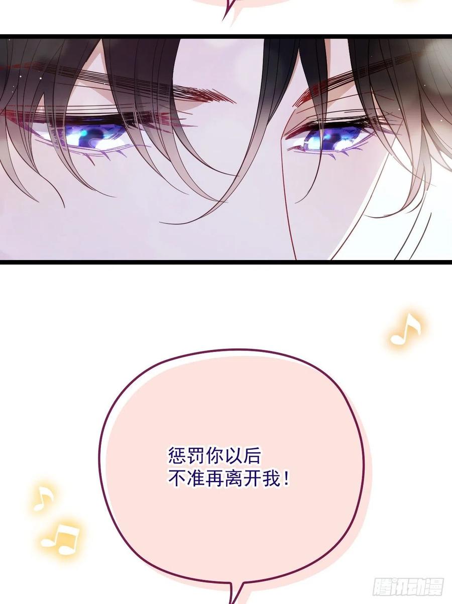 第六十四话 为爱入怀23
