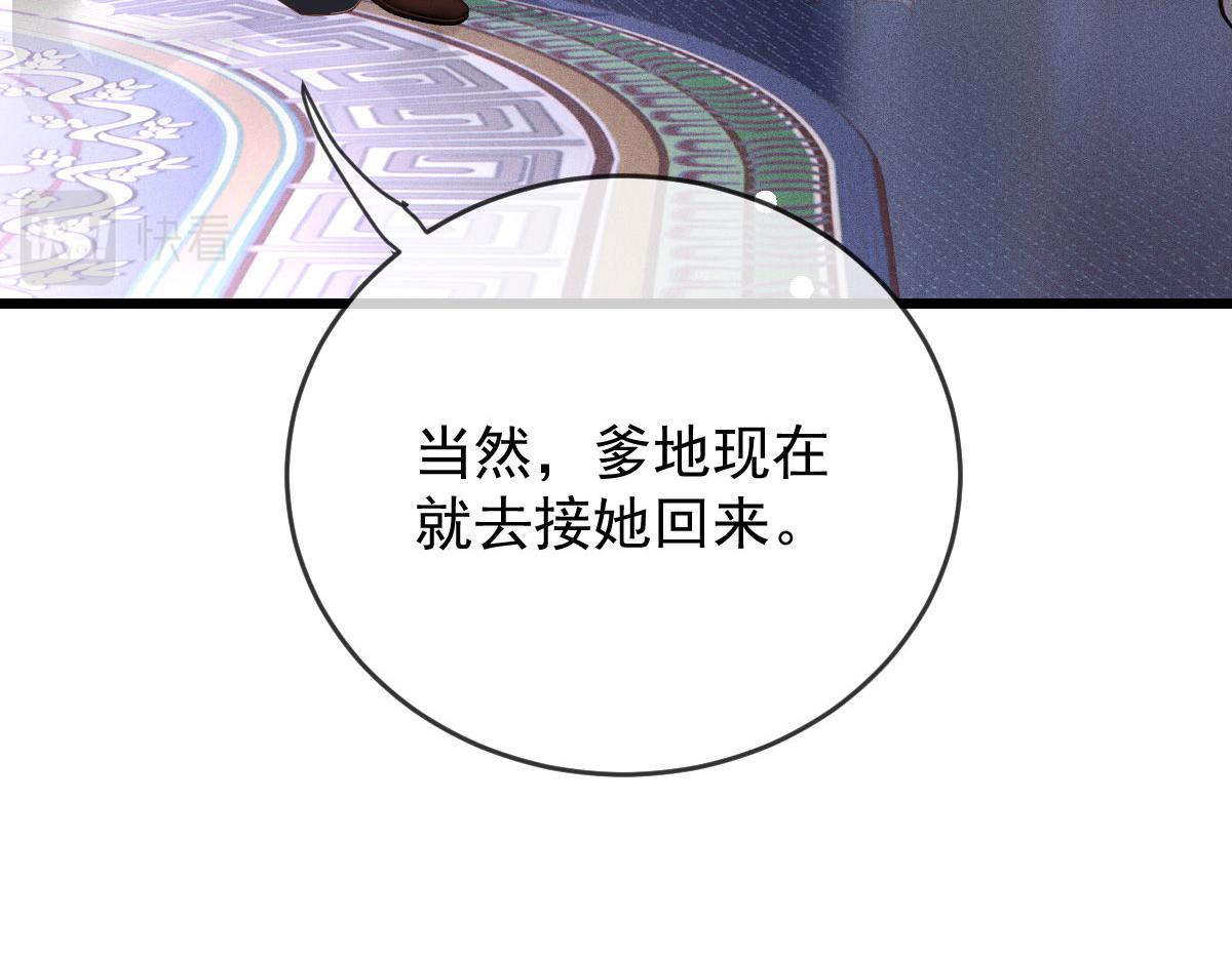 第一百八十九话 甘媛我来了！77