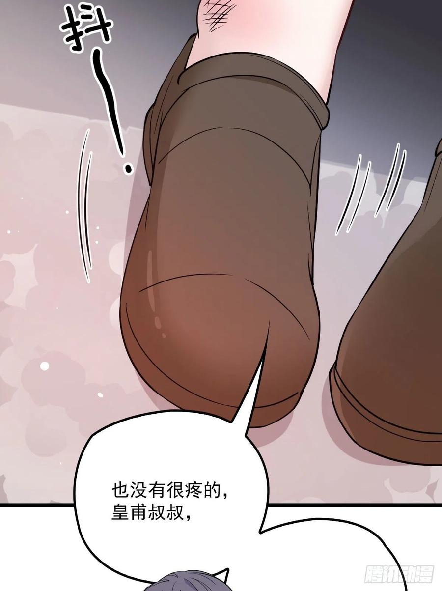 第八十二话 她的孩子更出色41