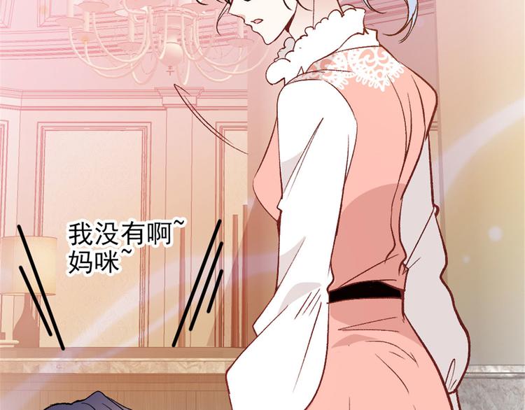 第二十四话 大小棋手36