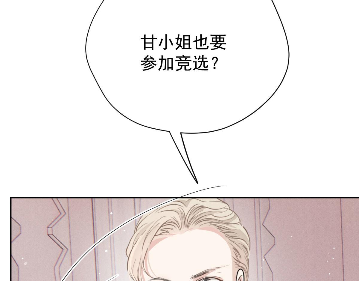 第二百一十九话 莫名熟悉的地方73