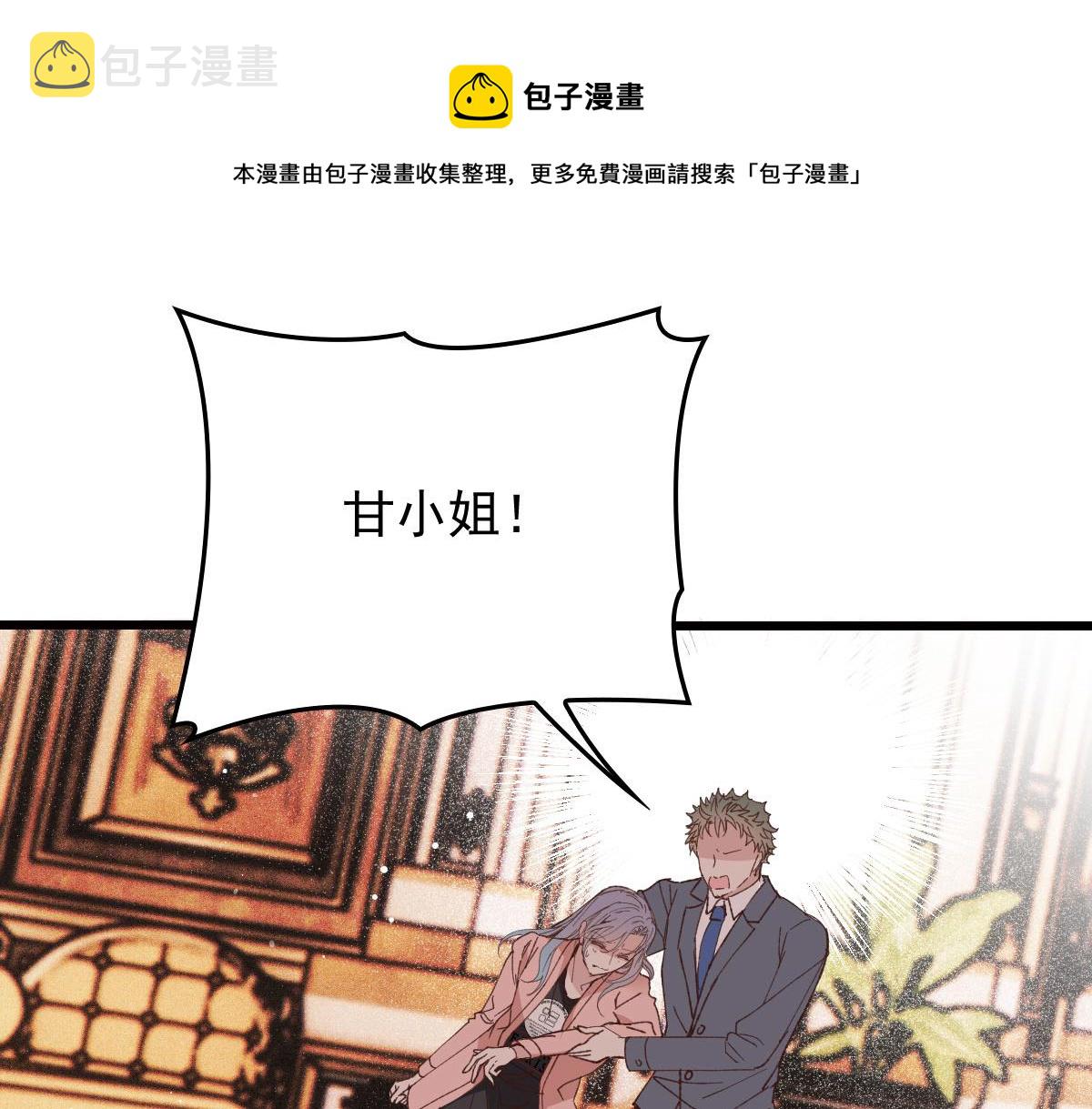 第一百八十二话 群情激奋72