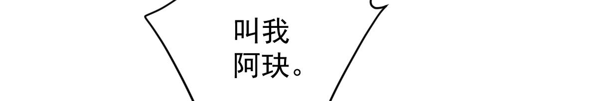 第二百零五话 你裙子很美76