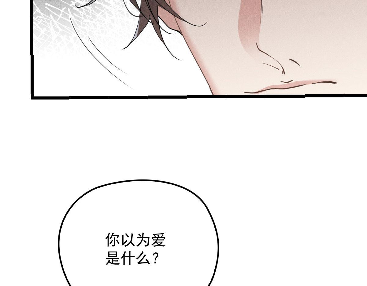 第一百八十五话 我把我的命还你75
