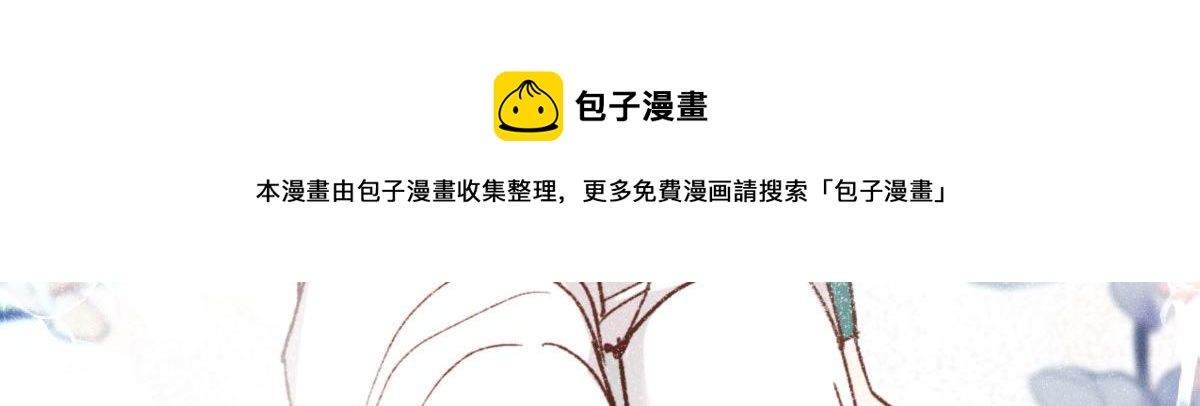 第一百六十五话 与你并肩10