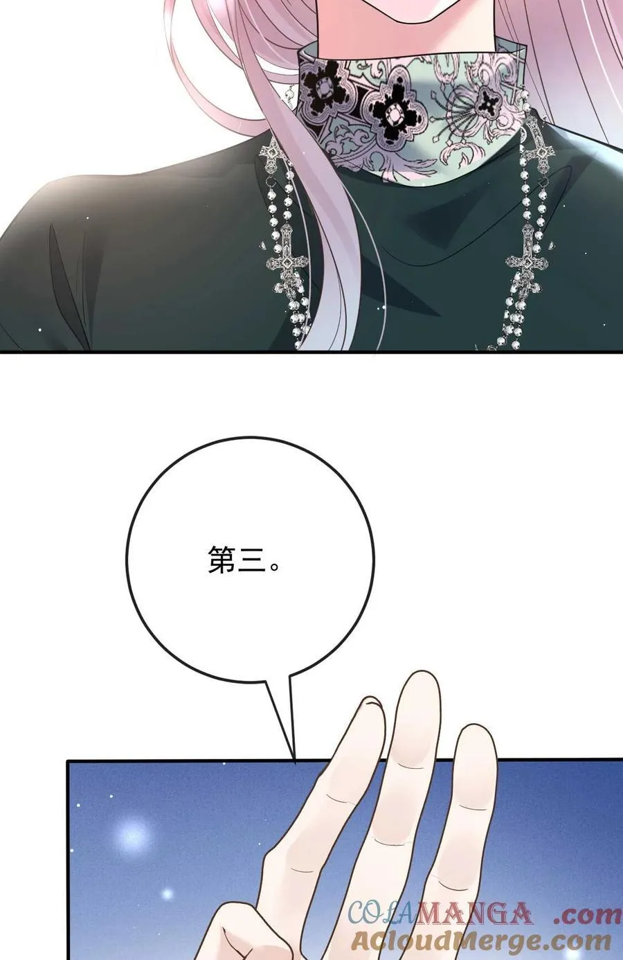 306 三个条件12