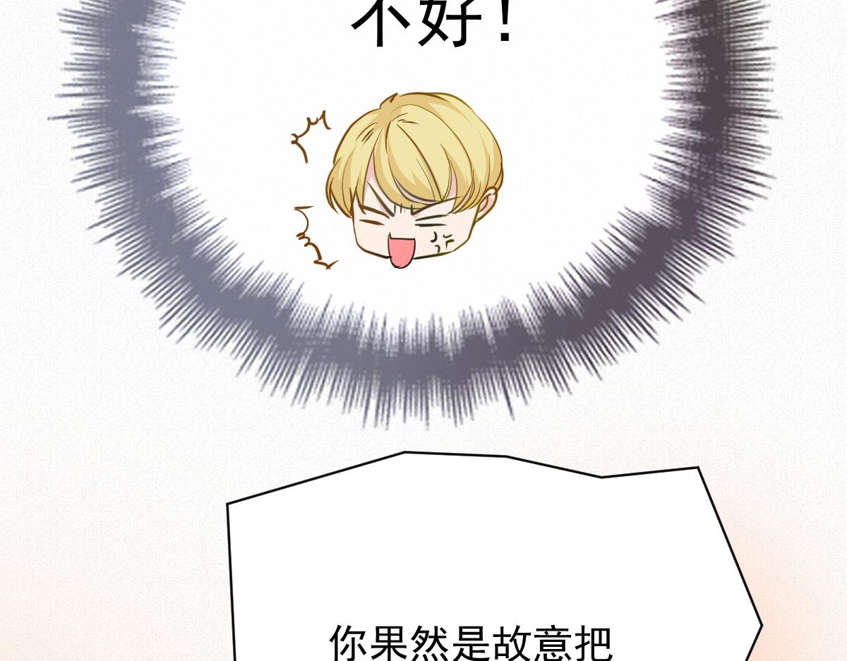 第二百零五话 你裙子很美53